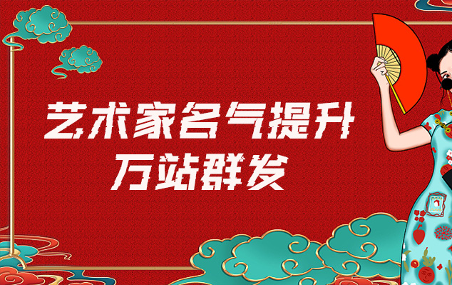 古蔺县-网络推广对书法家名气的重要性