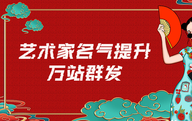 古蔺县-哪些网站为艺术家提供了最佳的销售和推广机会？